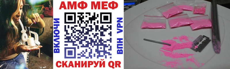 Amphetamine 98%  Сычёвка 