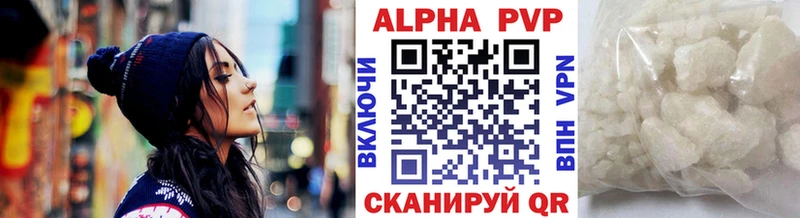 А ПВП Crystall  Сычёвка 