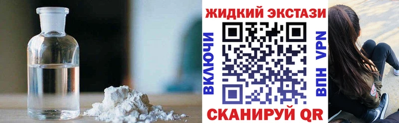 MEGA вход  Сычёвка  Бутират оксибутират  закладка 