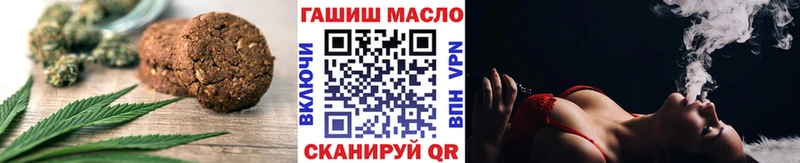 Еда ТГК марихуана  Сычёвка 