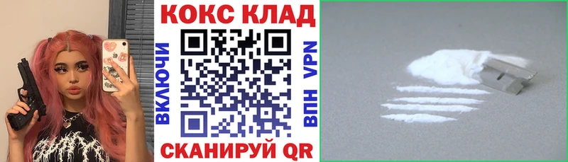 КОКАИН 97%  где найти   mega маркетплейс  Сычёвка 