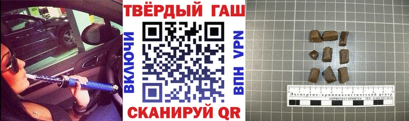 Гашиш Ice-O-Lator Сычёвка