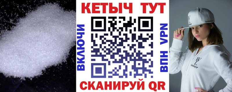 купить Сычёвка КЕТАМИН ketamine