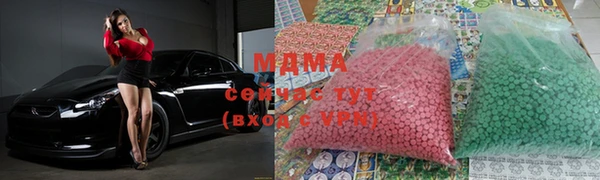 гашик Армянск