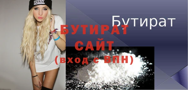 mdpv Арсеньев