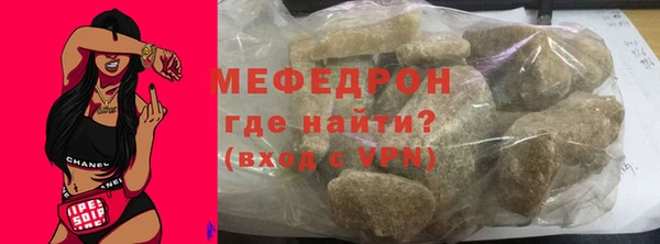 mdpv Арсеньев