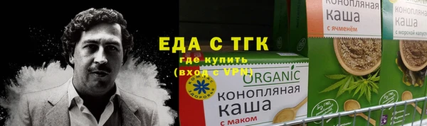 гашик Армянск