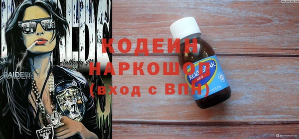 mdpv Арсеньев