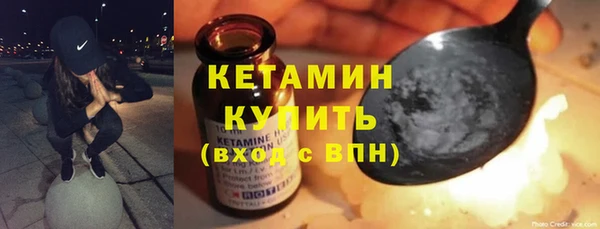 гашик Армянск