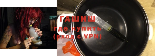 mdpv Арсеньев