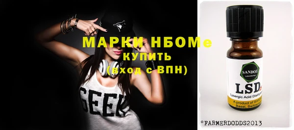 каннабис Аркадак
