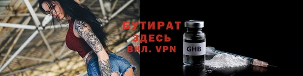 mdpv Арсеньев