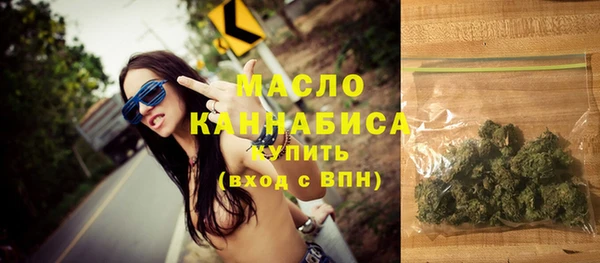 каннабис Аркадак
