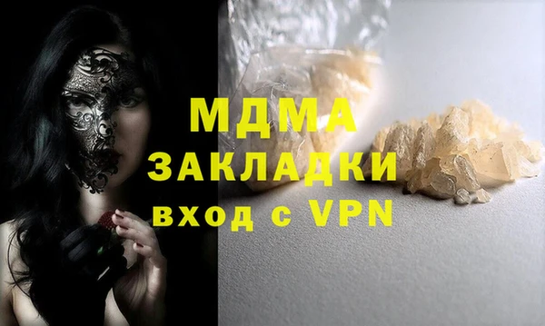 каннабис Аркадак