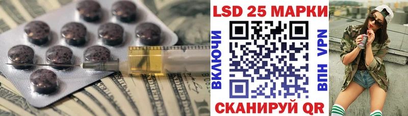 Лсд 25 экстази ecstasy Сычёвка