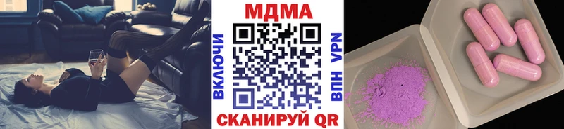 закладки  Сычёвка  блэк спрут ONION  МДМА crystal 