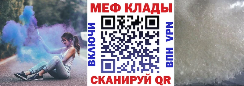 omg как зайти  Сычёвка  МЯУ-МЯУ мяу мяу  что такое  