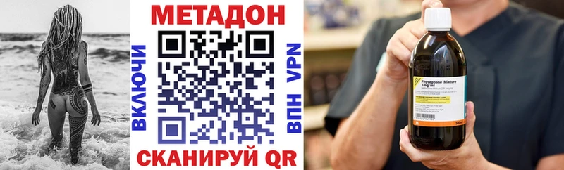 МЕТАДОН мёд  Сычёвка 