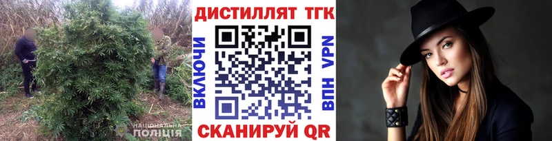 Дистиллят ТГК Wax  где купить наркоту  мориарти официальный сайт  Сычёвка 